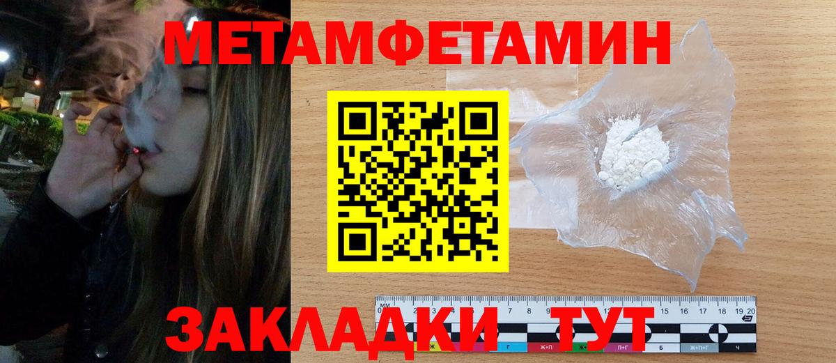 Amphetamine Premium Мариинск