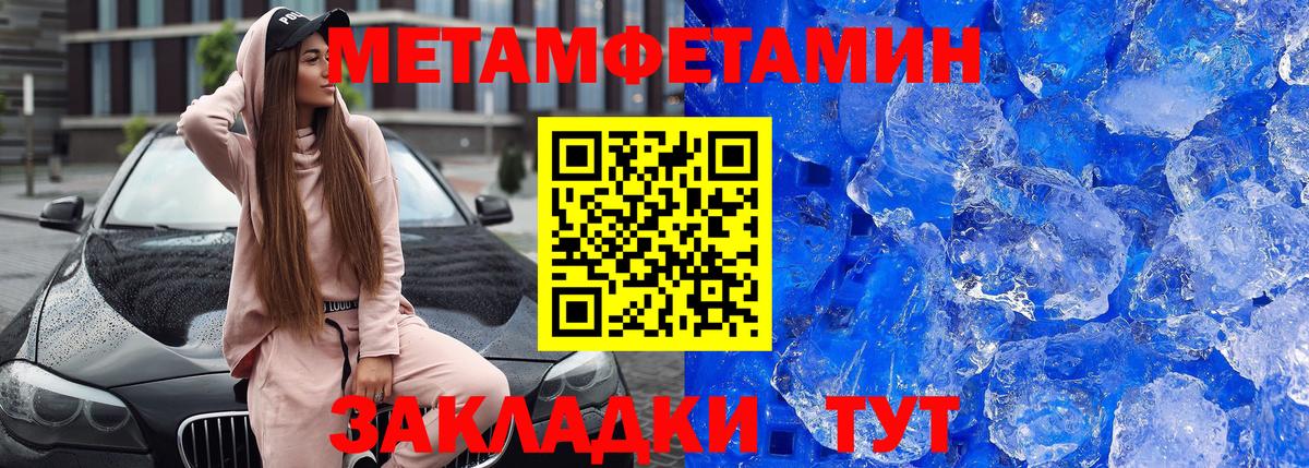 Амфетамин  Амфетамин VHQ  Вход с VPN  Мариинск  АМФ 