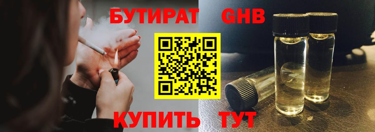 Гашиш  Меф МЯУ МЯУ   Вход с VPN  А ПВП СК   Цена  МАРИХУАНА  Мариинск  КОКАИН 