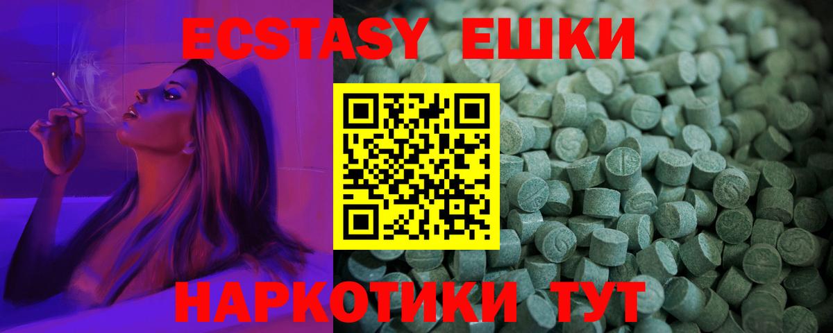 Мариинск  Экстази таблы  Вход с VPN  ЭКСТАЗИ  блэк спрут как войти  ЭКСТАЗИ mix 