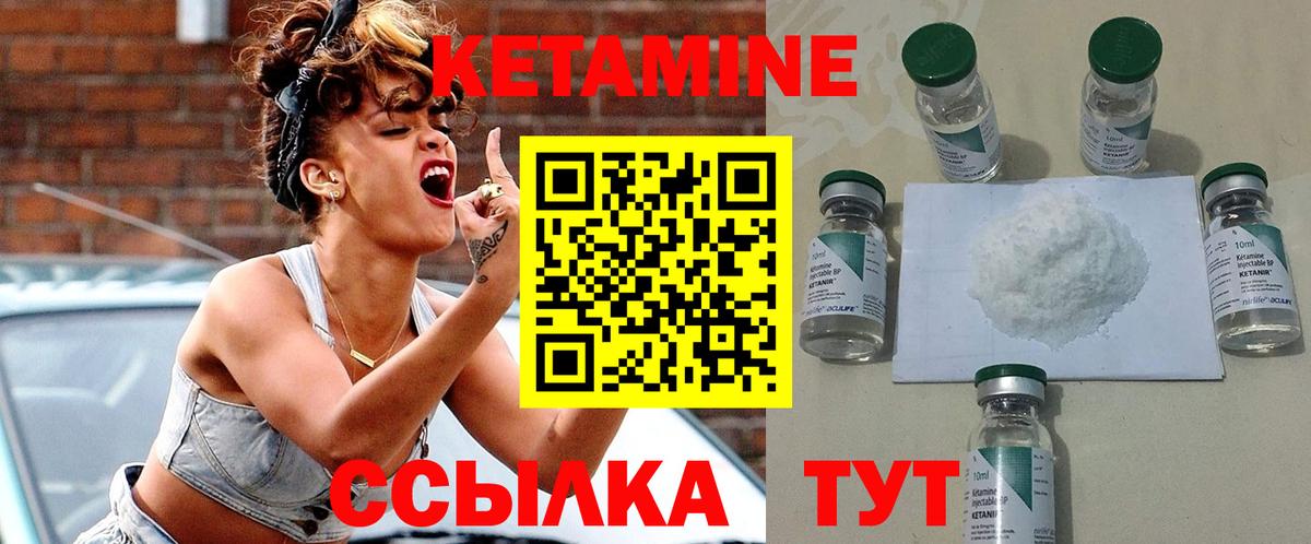 МЕГА ONION  Вход с VPN  КЕТАМИН ketamine  Мариинск  КЕТАМИН VHQ 