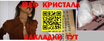 соль ск Жуковский