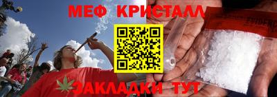 таблы Заводоуковск