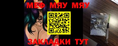 таблы Заводоуковск