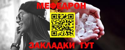 соль ск Жуковский