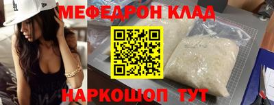 таблы Заводоуковск