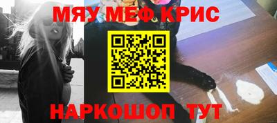 соль ск Жуковский