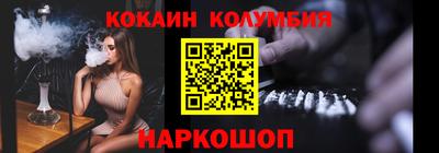 ALPHA-PVP Заволжье