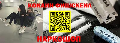 ALPHA-PVP Заволжье