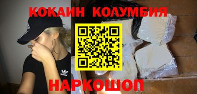 кокаин премиум Баксан
