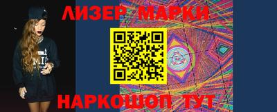 соль ск Жуковский