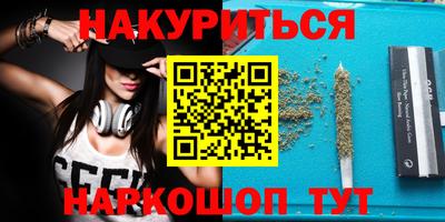 соль ск Жуковский