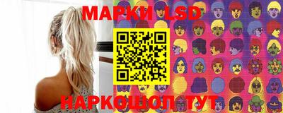 гидра Ачхой-Мартан