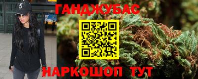 соль ск Жуковский