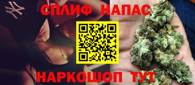соль ск Жуковский