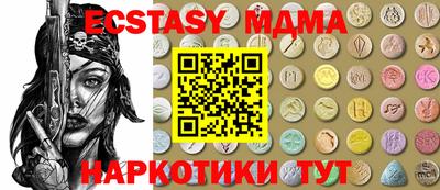 соль ск Жуковский