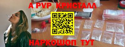 таблы Заводоуковск