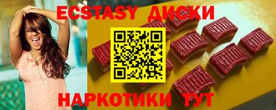 соль ск Жуковский