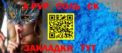 таблы Заводоуковск