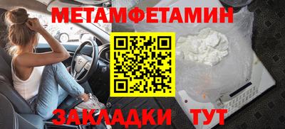 ALPHA-PVP Заволжье