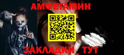 таблы Заводоуковск