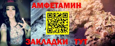 ALPHA-PVP Заволжье