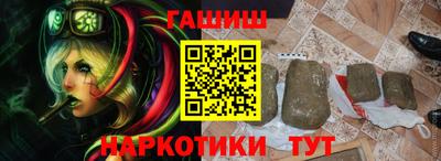 меф Ипатово