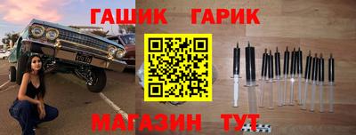 соль ск Жуковский