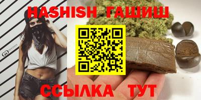 соль ск Жуковский