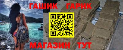 таблы Заводоуковск