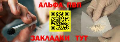таблы Заводоуковск