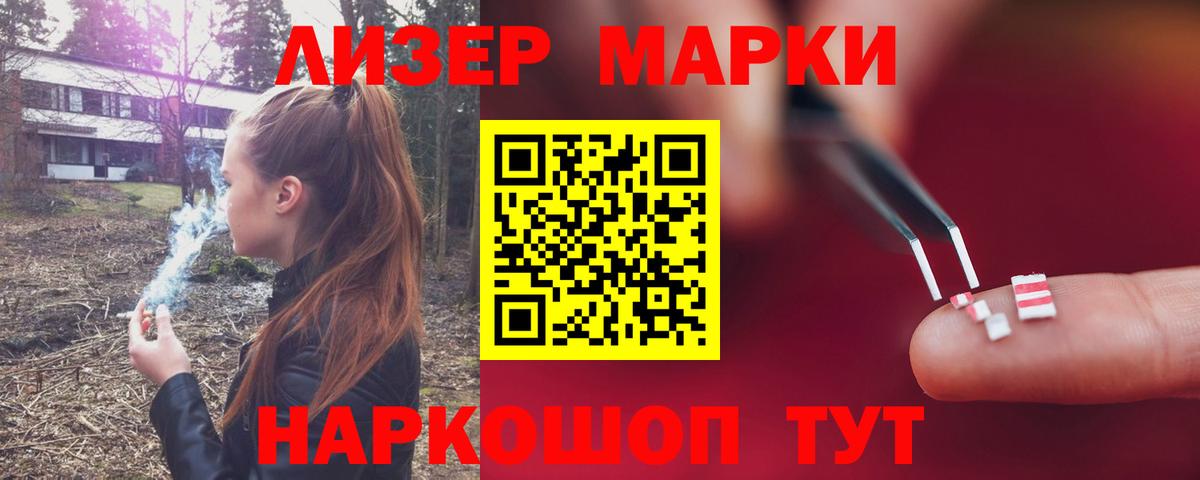 ЛСД экстази ecstasy  Лсд 25 экстази  Мариинск  Вход с VPN  ЛСД экстази кислота 