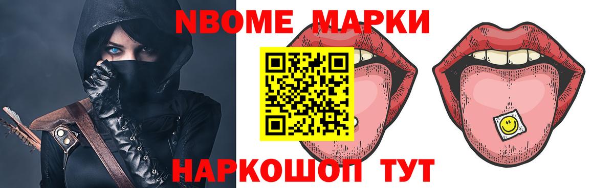 LSD-25 экстази кислота Мариинск
